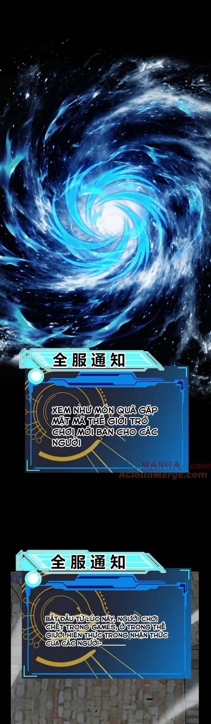 Tôi Đến Từ Thế Giới Trò Chơi 331 trang 9