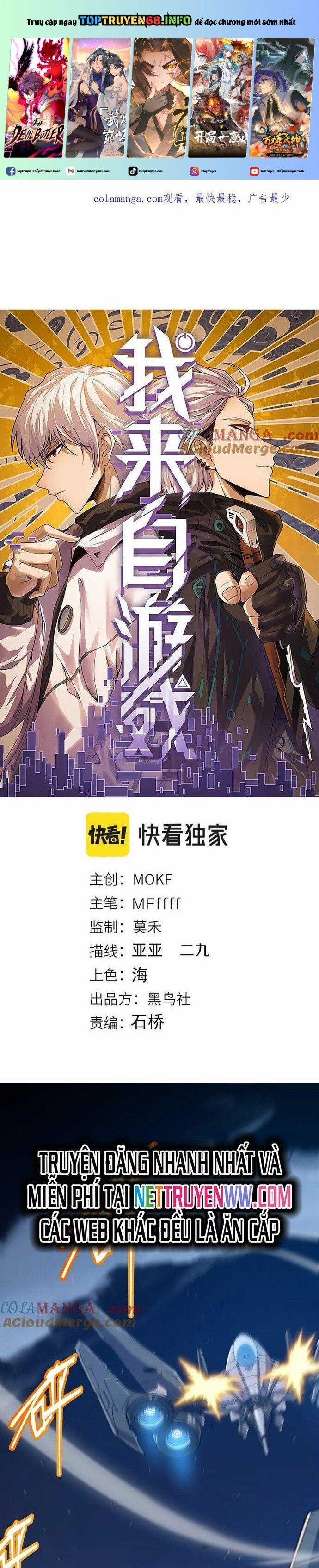 Tôi Đến Từ Thế Giới Trò Chơi 333 trang 0