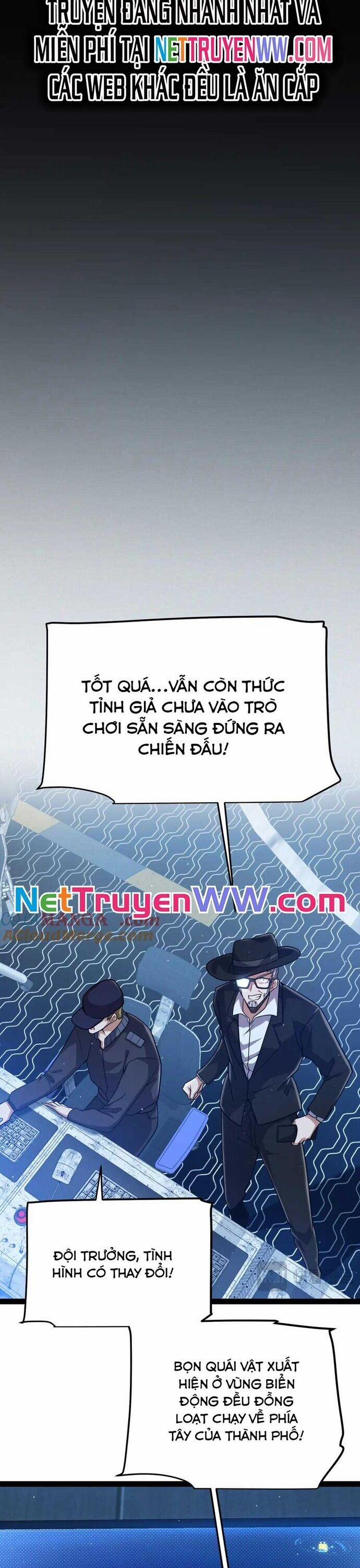 Tôi Đến Từ Thế Giới Trò Chơi 333 trang 13