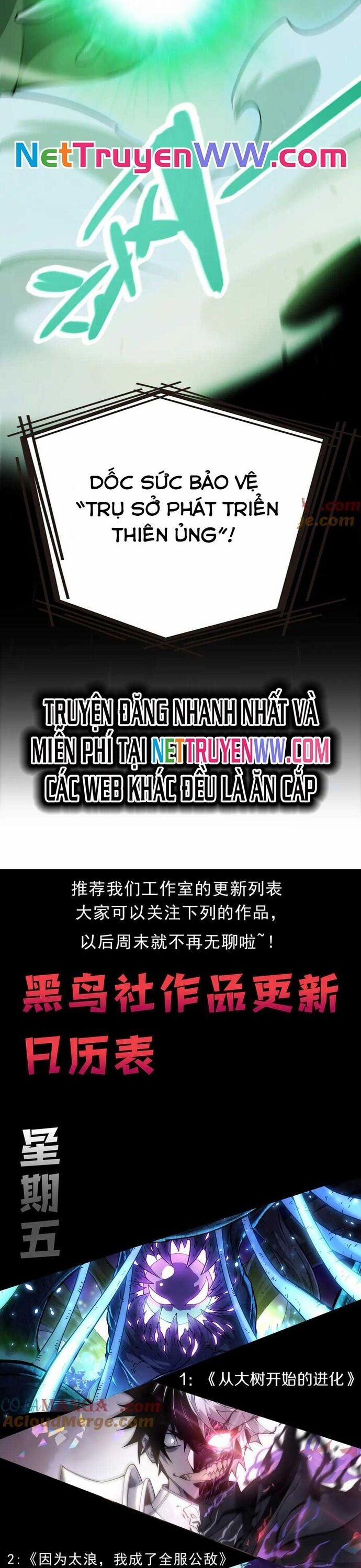 Tôi Đến Từ Thế Giới Trò Chơi 333 trang 35