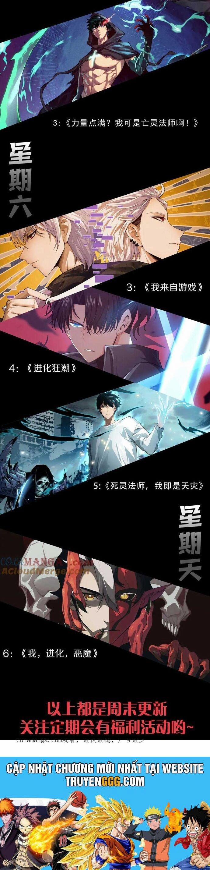 Tôi Đến Từ Thế Giới Trò Chơi 333 trang 36