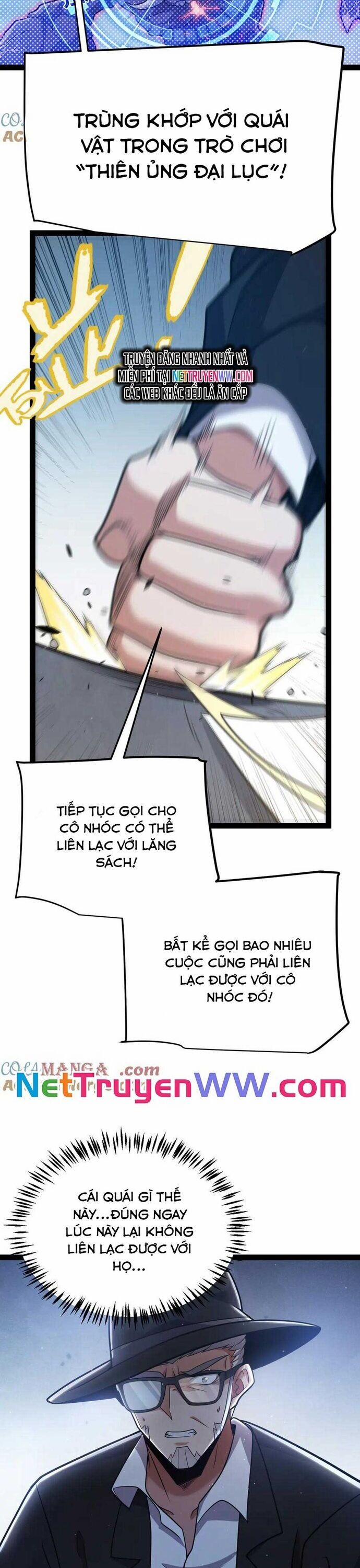 Tôi Đến Từ Thế Giới Trò Chơi 333 trang 5