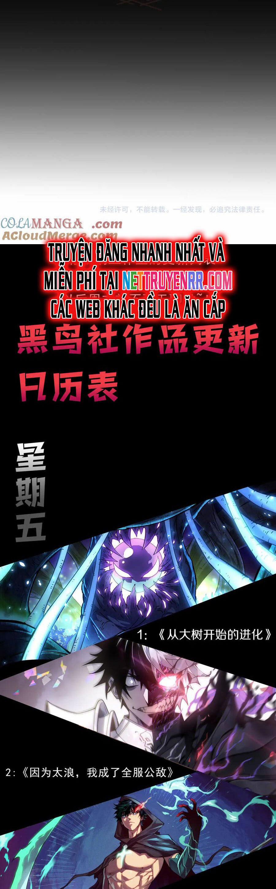 Tôi Đến Từ Thế Giới Trò Chơi 335 trang 50