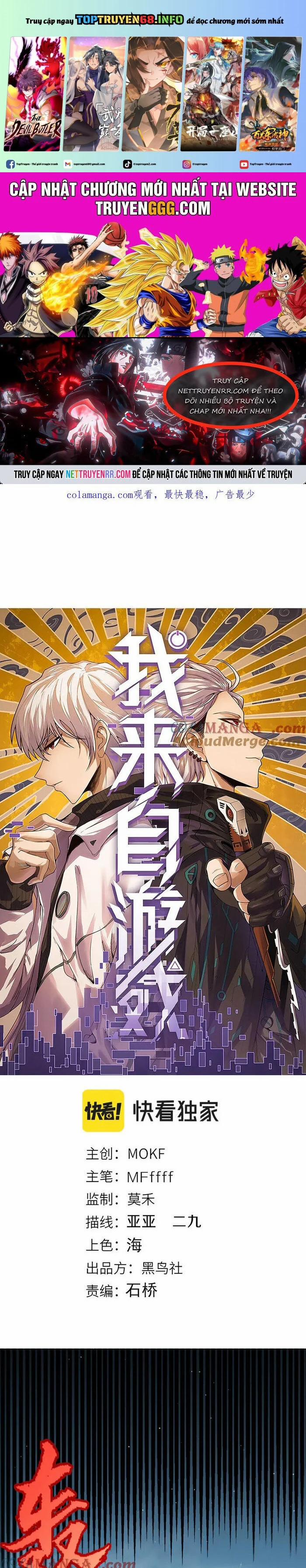 Tôi Đến Từ Thế Giới Trò Chơi 336 trang 0