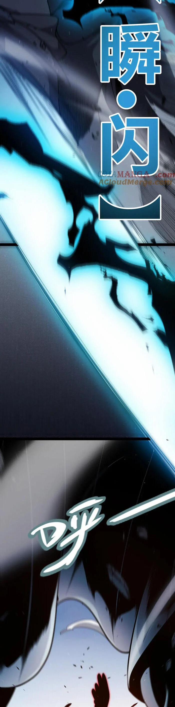 Tôi Đến Từ Thế Giới Trò Chơi 336 trang 9