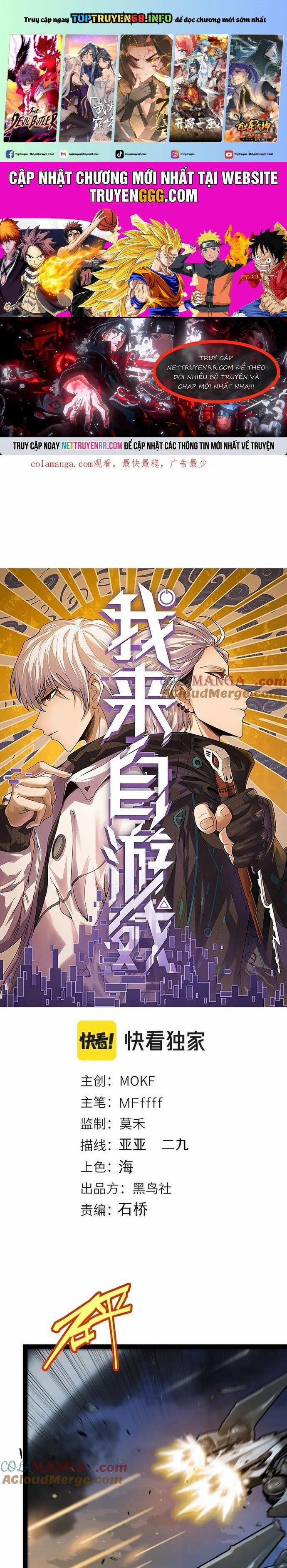 Tôi Đến Từ Thế Giới Trò Chơi 339 trang 0