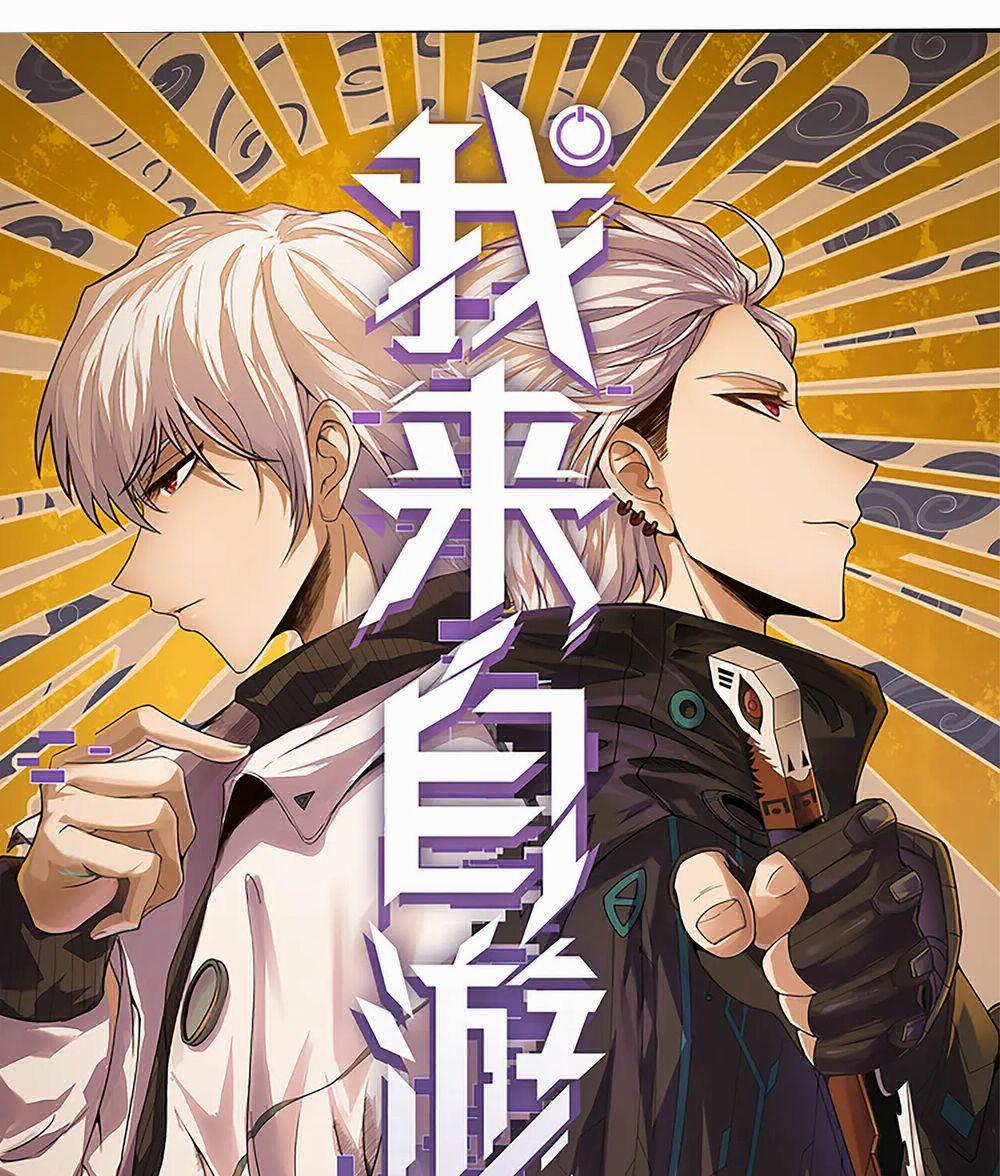 Tôi Đến Từ Thế Giới Trò Chơi 34 trang 3