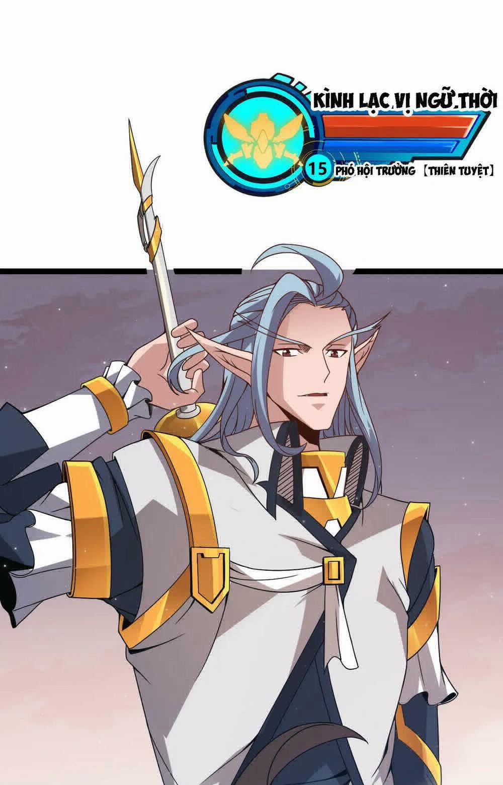 Tôi Đến Từ Thế Giới Trò Chơi 34 trang 49