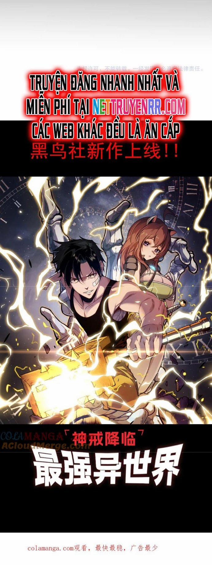 Tôi Đến Từ Thế Giới Trò Chơi 343 trang 19