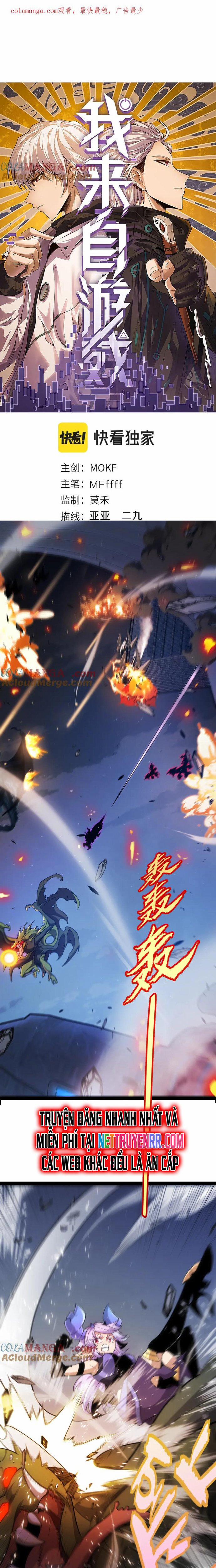 Tôi Đến Từ Thế Giới Trò Chơi 344 trang 1