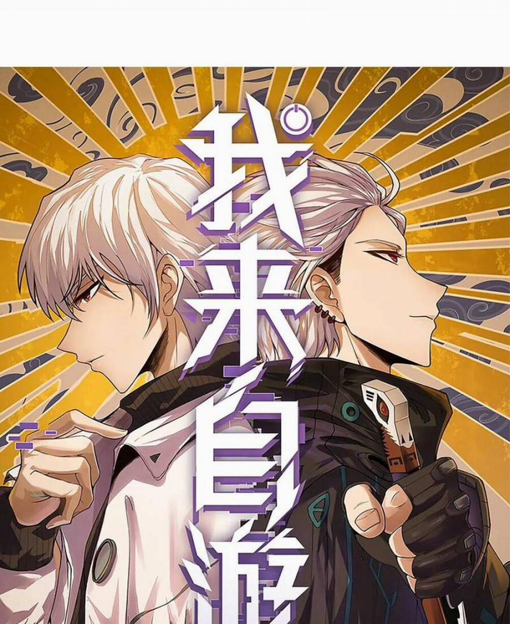 Tôi Đến Từ Thế Giới Trò Chơi 35 trang 4