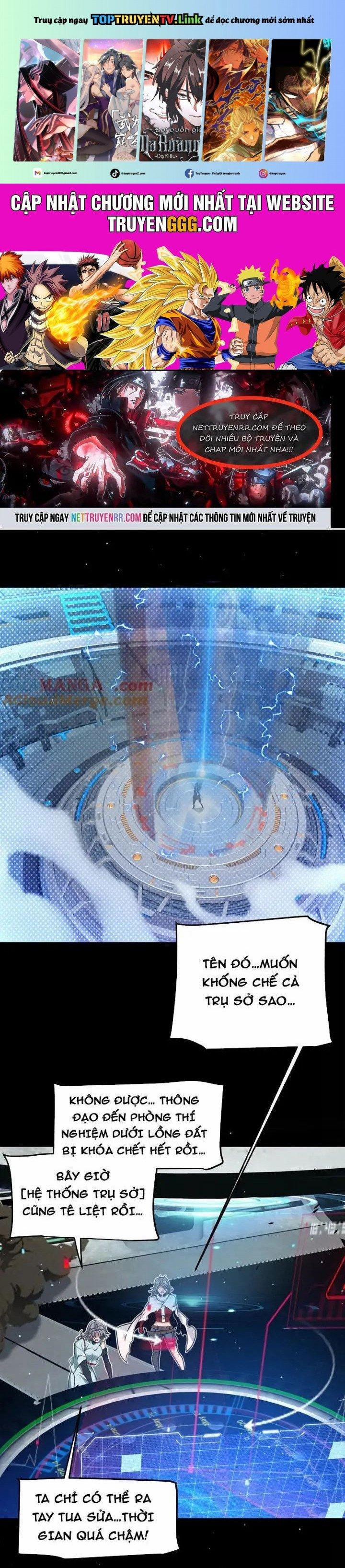 Tôi Đến Từ Thế Giới Trò Chơi 351 trang 0