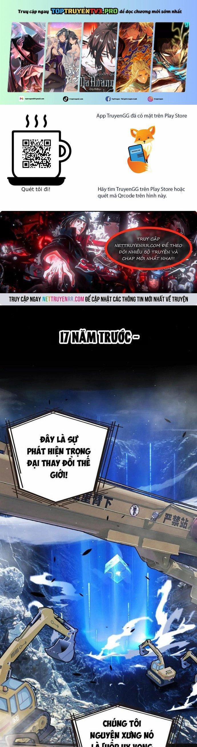 Tôi Đến Từ Thế Giới Trò Chơi 356 trang 0