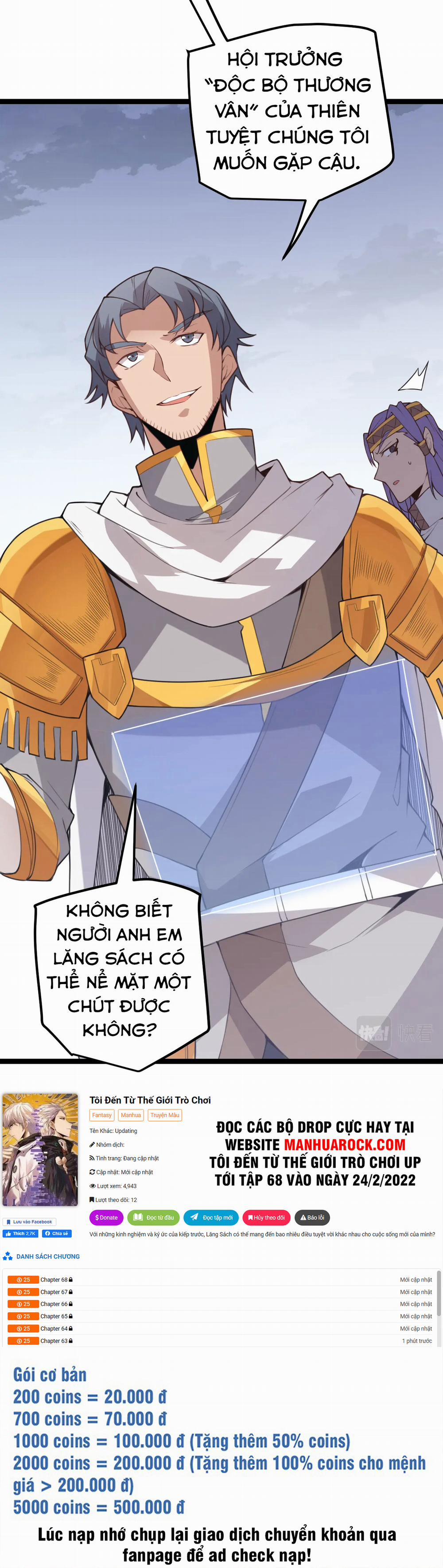 Tôi Đến Từ Thế Giới Trò Chơi 37 trang 52