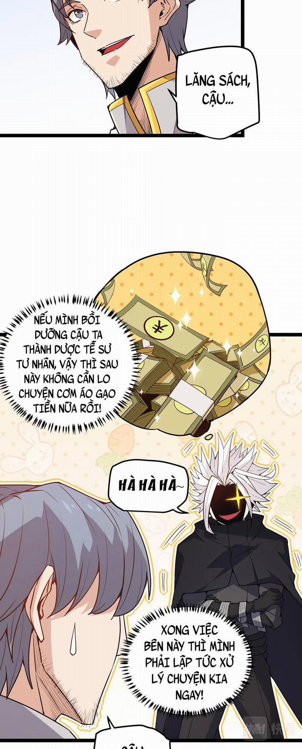 Tôi Đến Từ Thế Giới Trò Chơi 38 trang 16