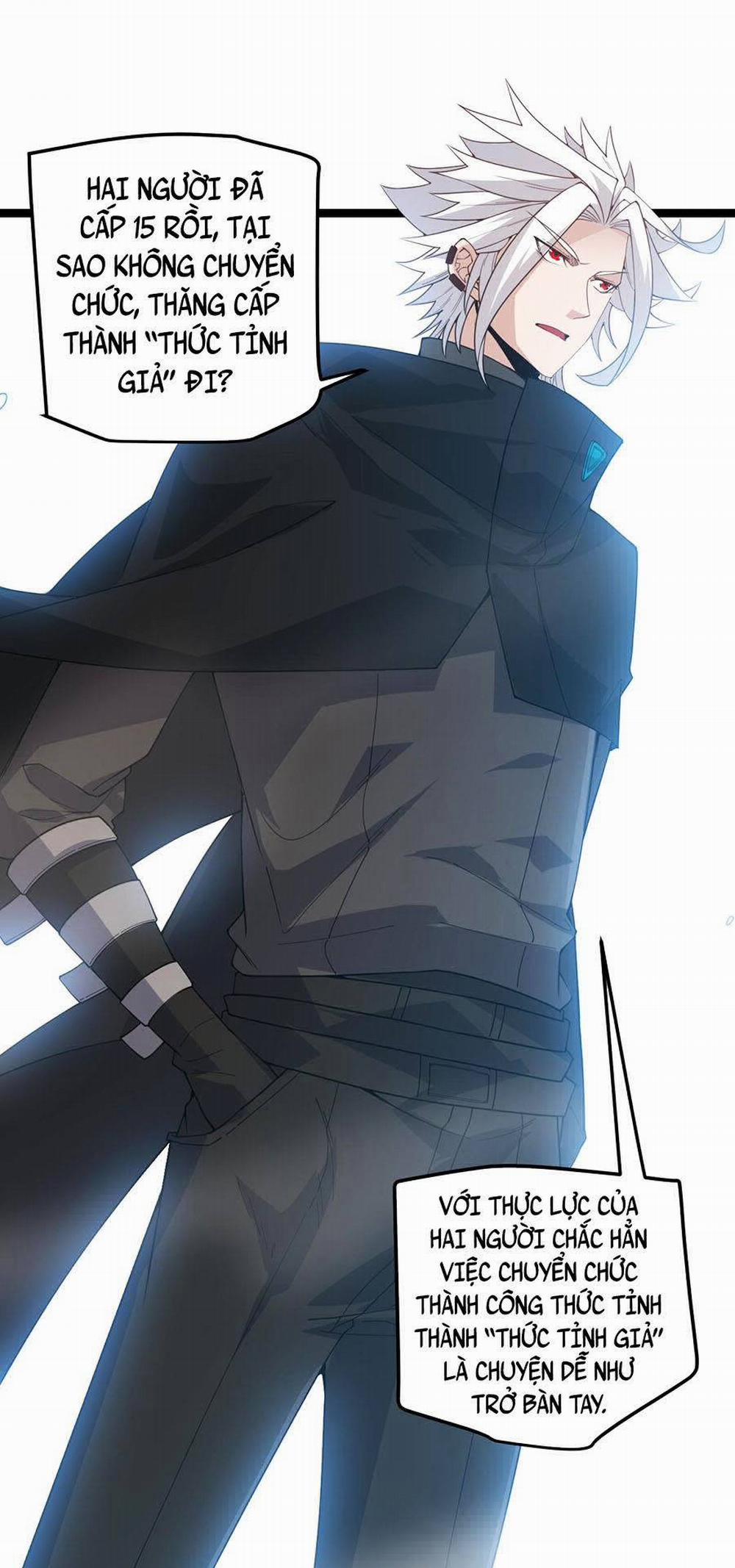 Tôi Đến Từ Thế Giới Trò Chơi 38 trang 39