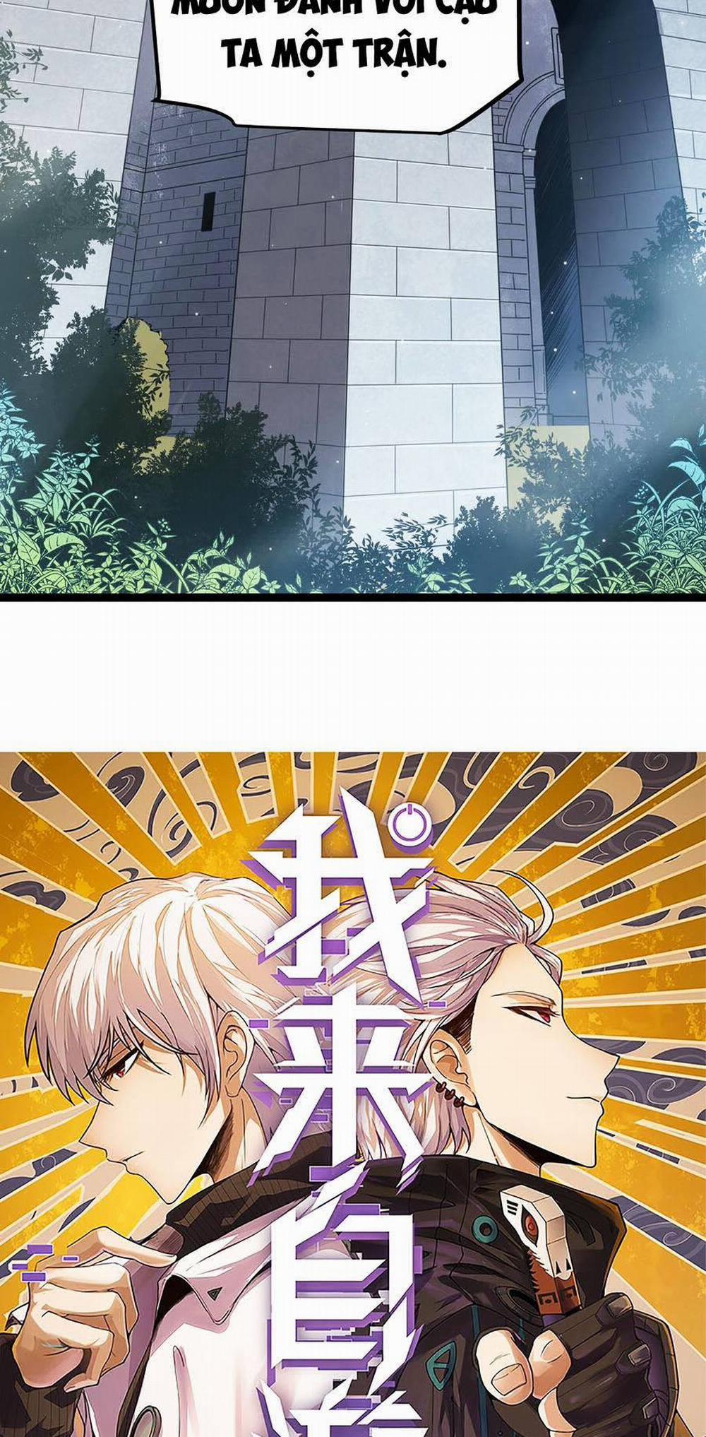 Tôi Đến Từ Thế Giới Trò Chơi 39 trang 2