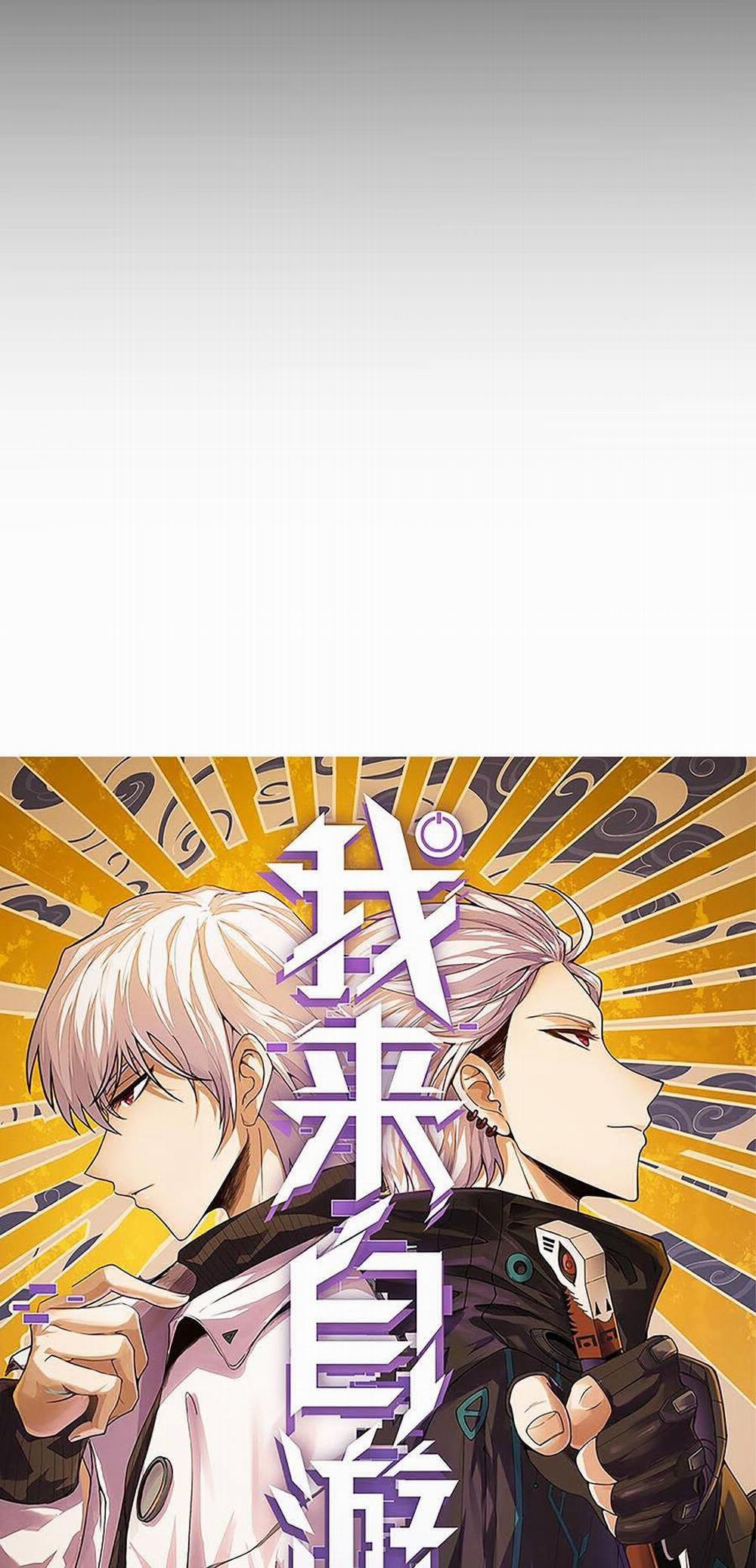 Tôi Đến Từ Thế Giới Trò Chơi 41 trang 4