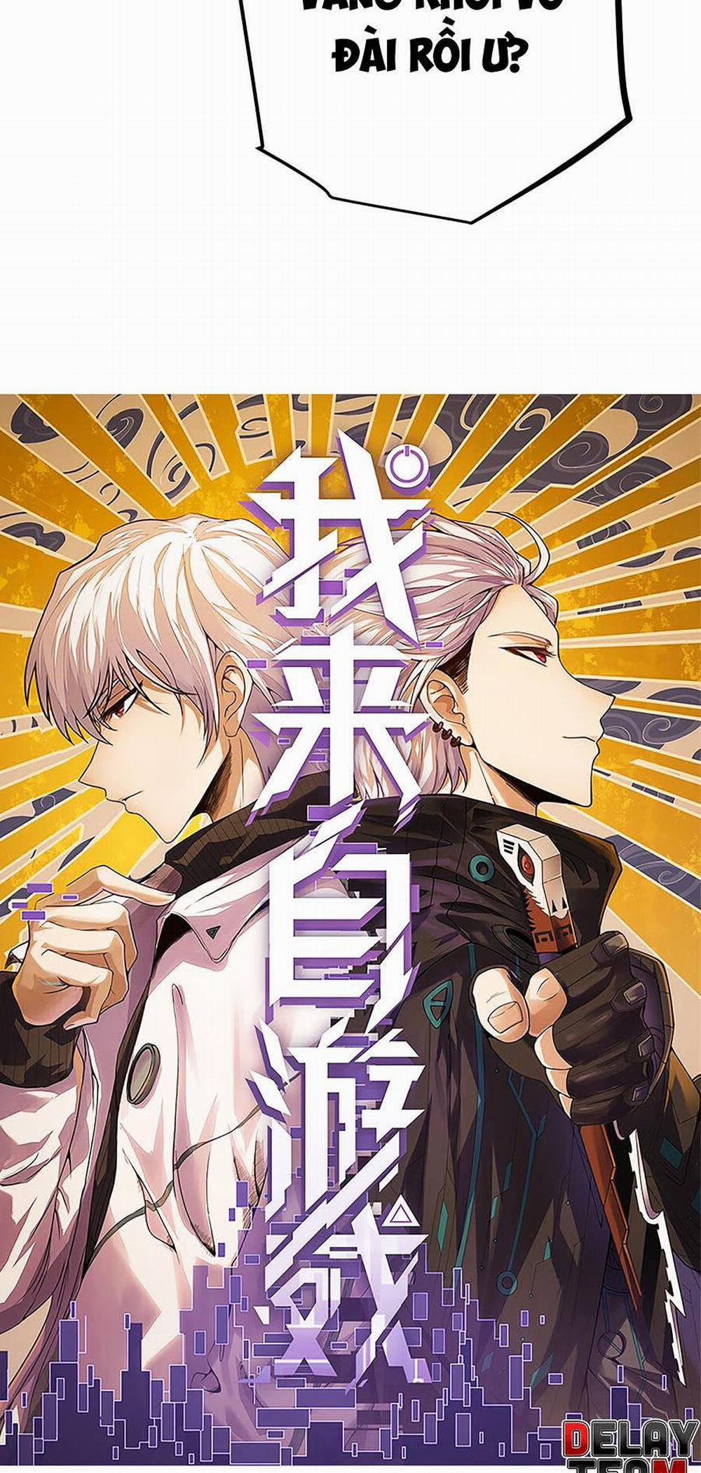 Tôi Đến Từ Thế Giới Trò Chơi 43 trang 2