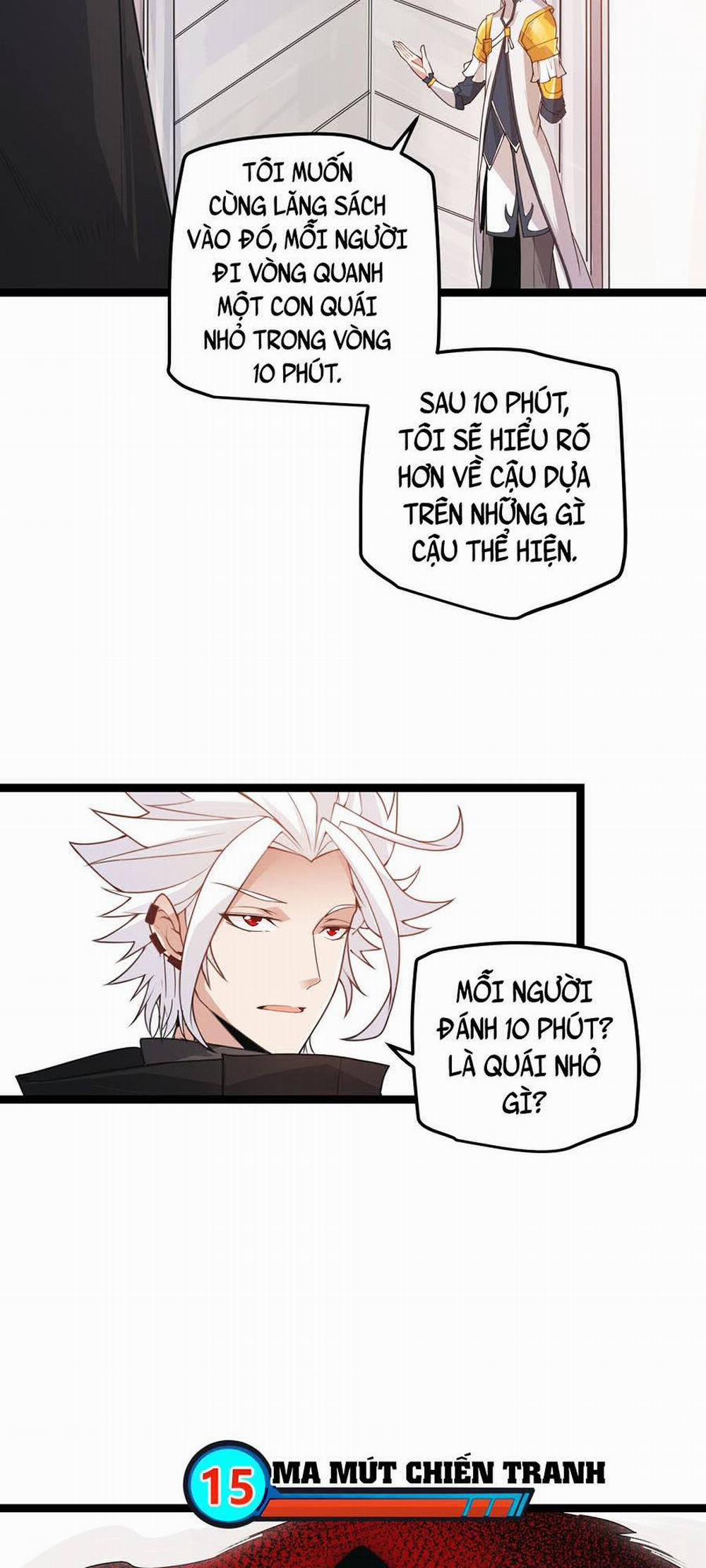 Tôi Đến Từ Thế Giới Trò Chơi 45 trang 17