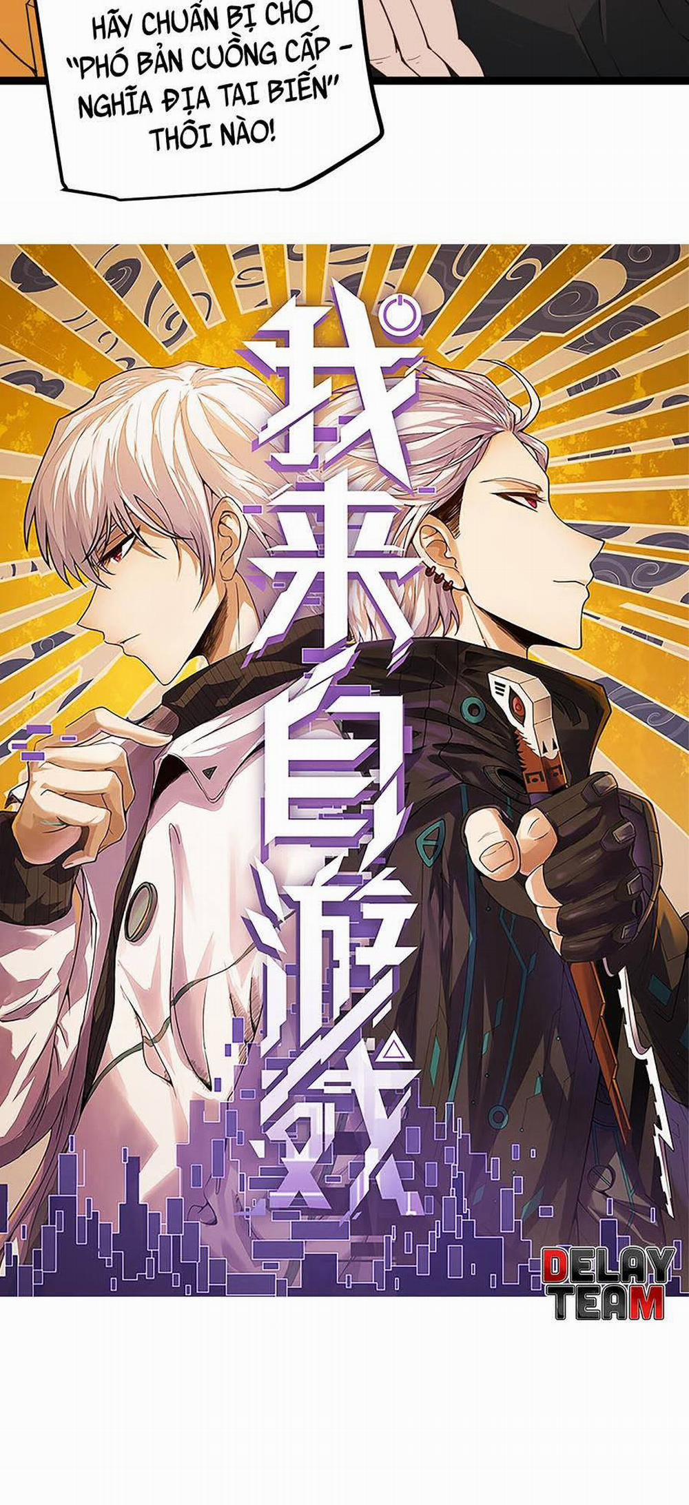 Tôi Đến Từ Thế Giới Trò Chơi 46 trang 2