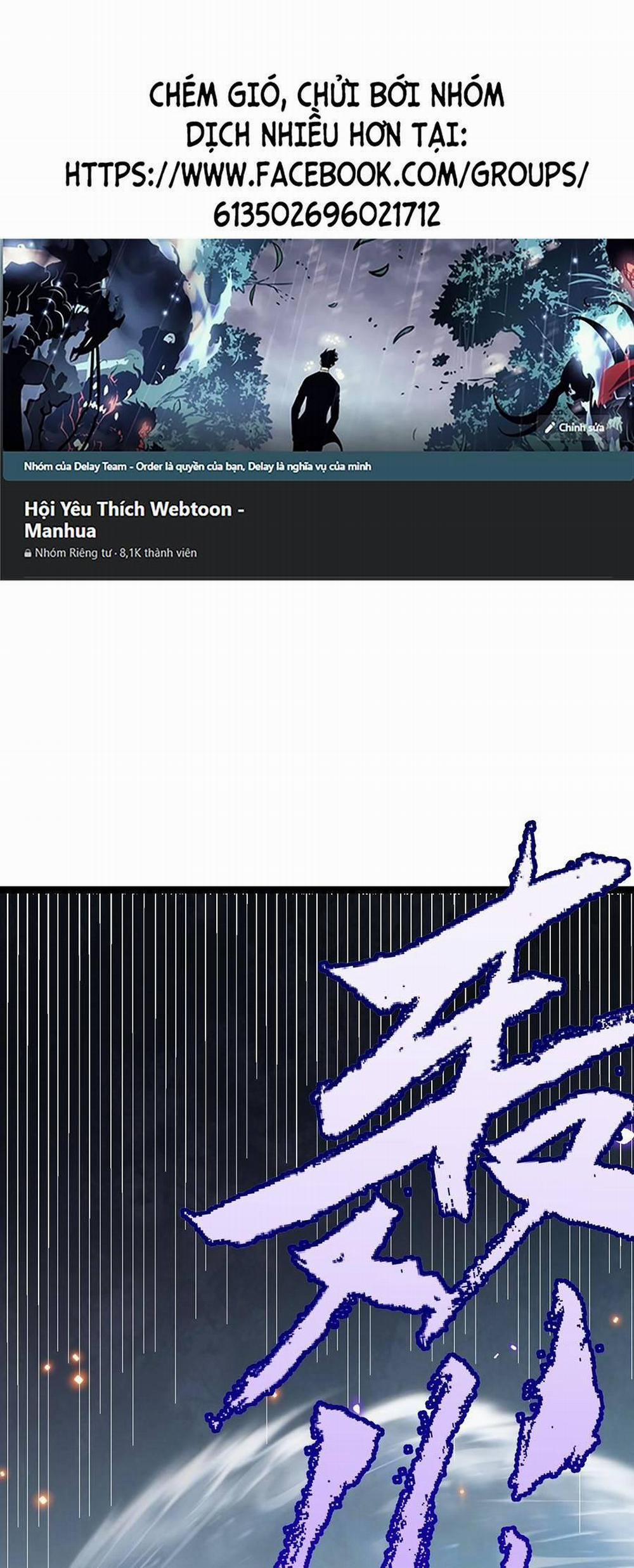 Tôi Đến Từ Thế Giới Trò Chơi 47 trang 0