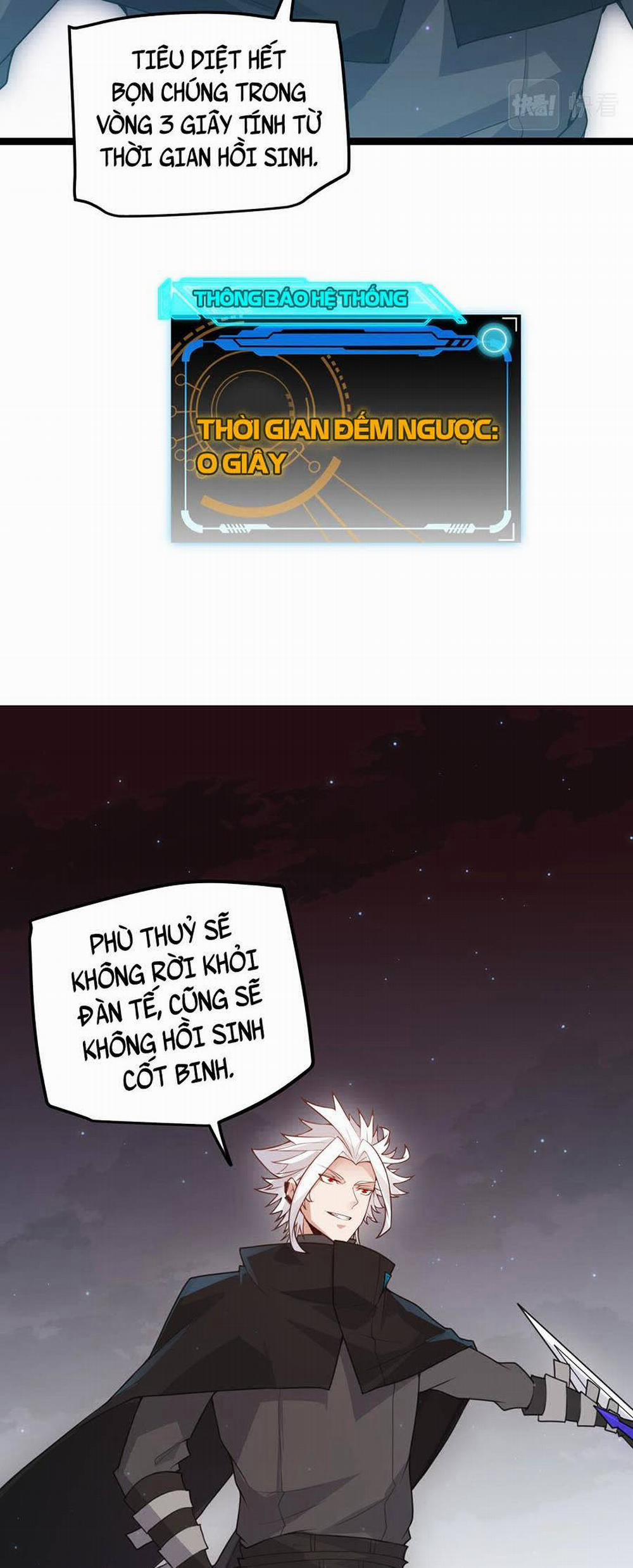 Tôi Đến Từ Thế Giới Trò Chơi 47 trang 13