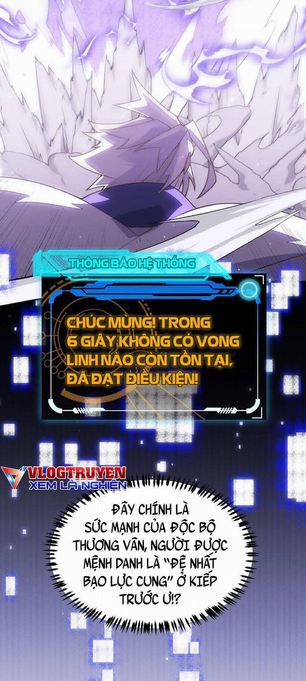 Tôi Đến Từ Thế Giới Trò Chơi 47 trang 58