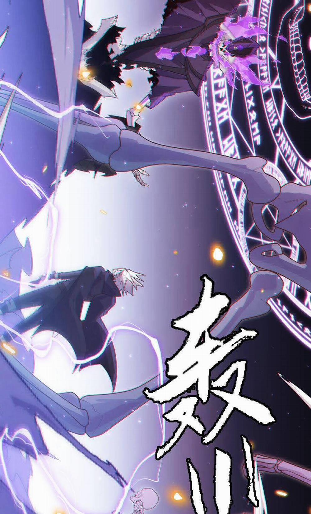 Tôi Đến Từ Thế Giới Trò Chơi 48 trang 73