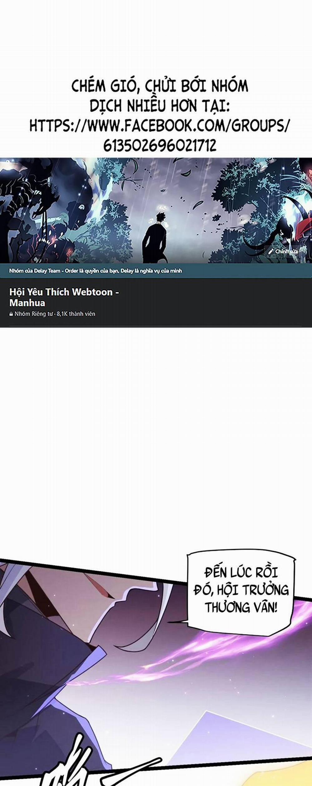 Tôi Đến Từ Thế Giới Trò Chơi 49 trang 0