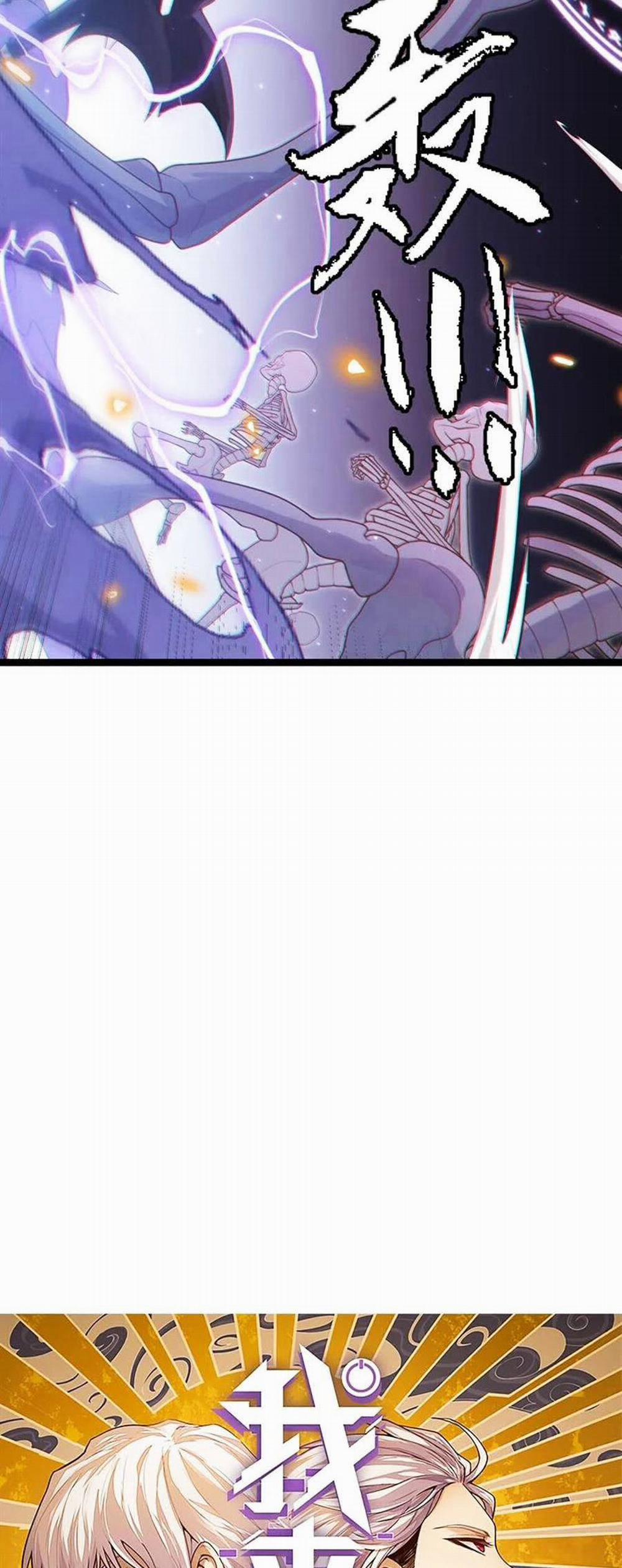 Tôi Đến Từ Thế Giới Trò Chơi 49 trang 3