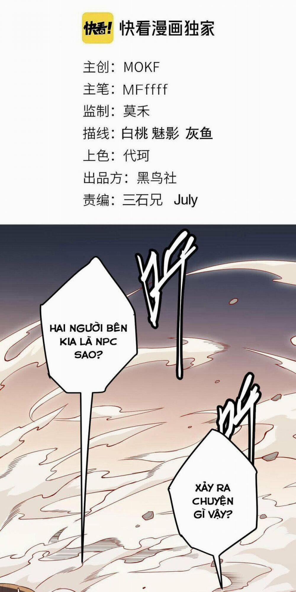 Tôi Đến Từ Thế Giới Trò Chơi 5 trang 3