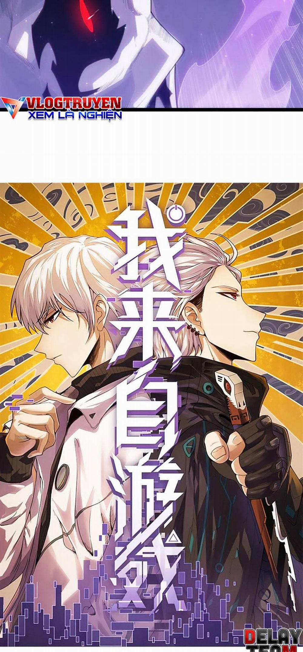 Tôi Đến Từ Thế Giới Trò Chơi 50 trang 3