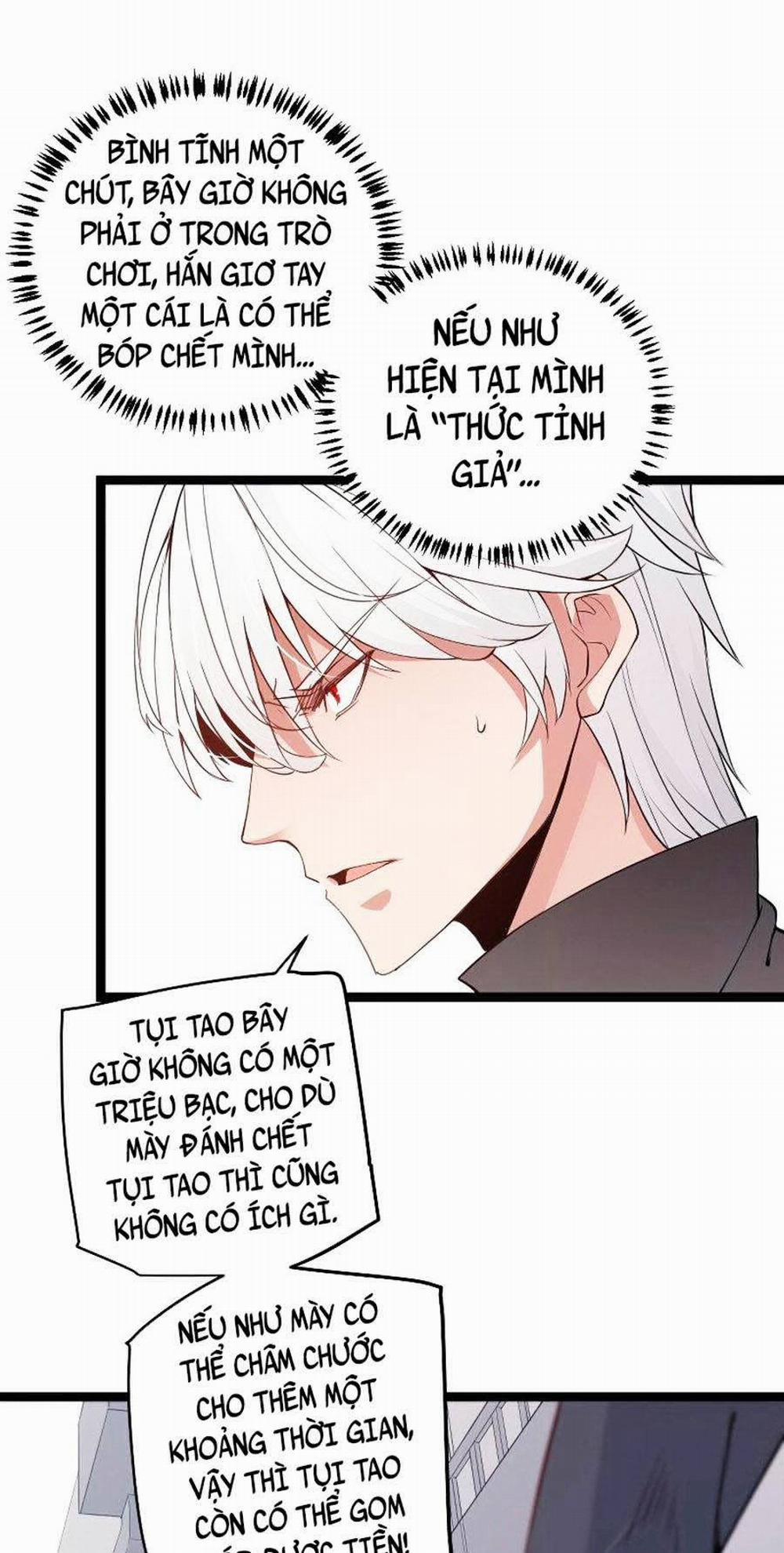 Tôi Đến Từ Thế Giới Trò Chơi 55 trang 12