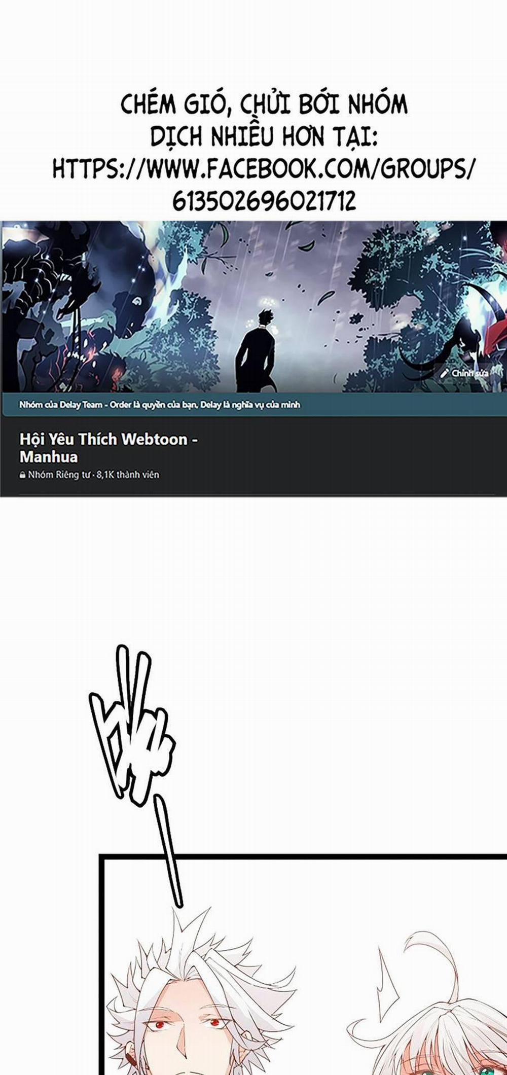 Tôi Đến Từ Thế Giới Trò Chơi 56 trang 0