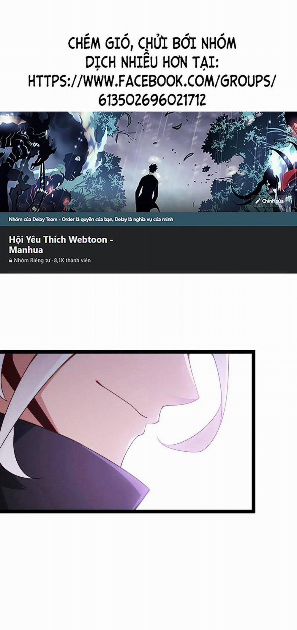 Tôi Đến Từ Thế Giới Trò Chơi 57 trang 0