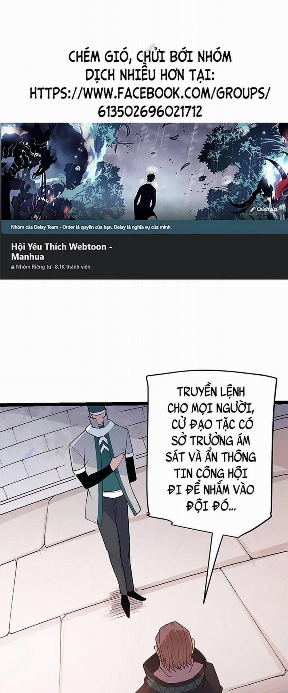 Tôi Đến Từ Thế Giới Trò Chơi 63 trang 0