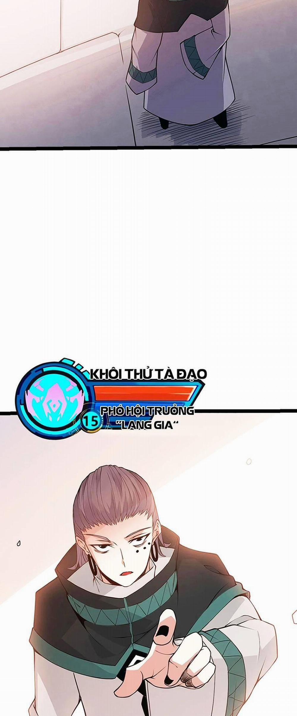 Tôi Đến Từ Thế Giới Trò Chơi 63 trang 1