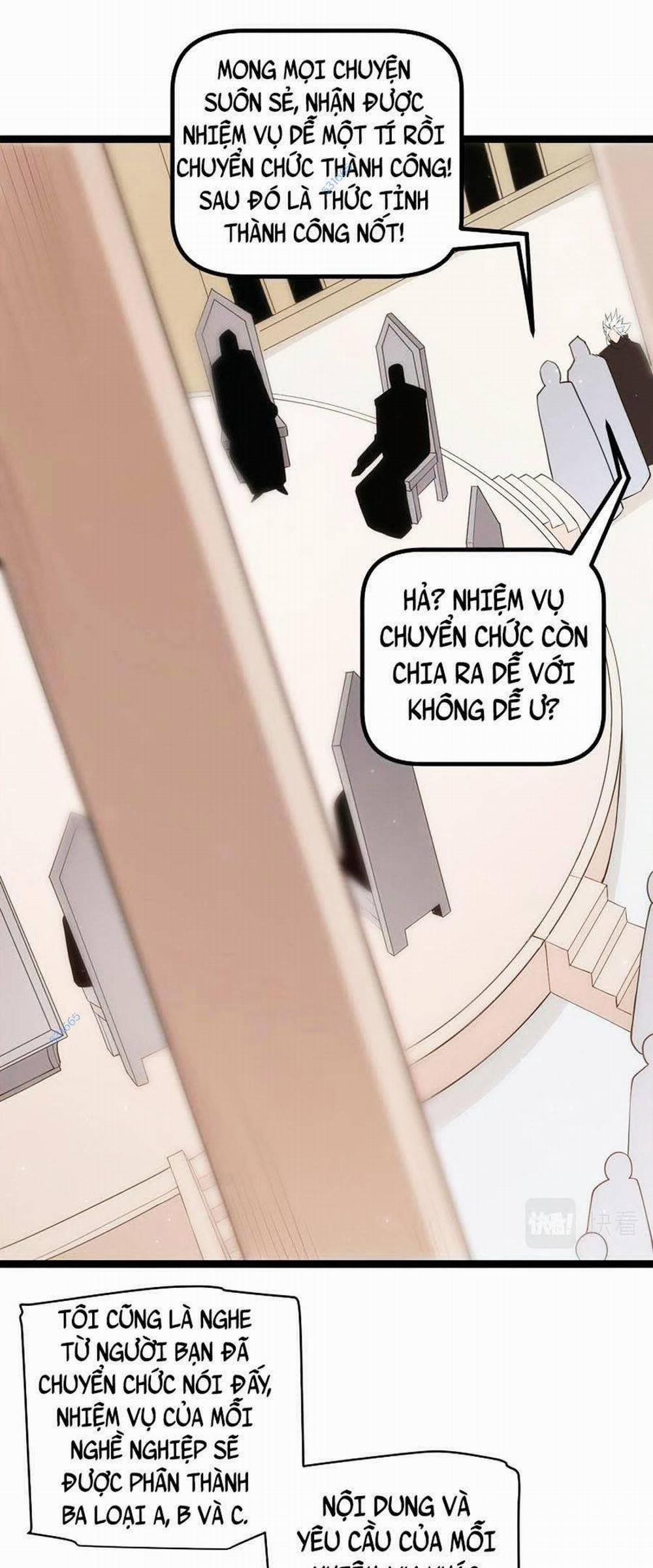 Tôi Đến Từ Thế Giới Trò Chơi 66 trang 14