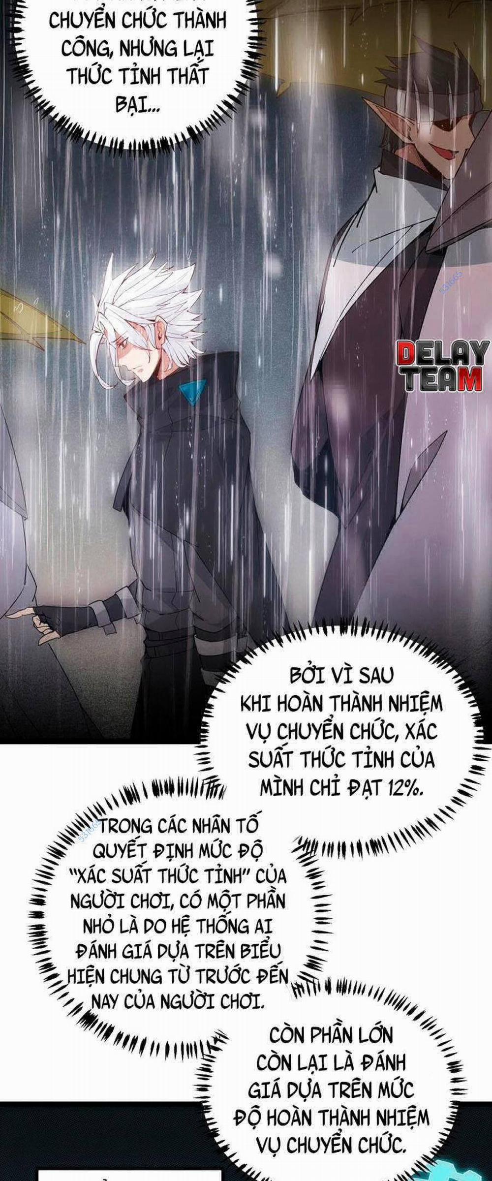 Tôi Đến Từ Thế Giới Trò Chơi 66 trang 16