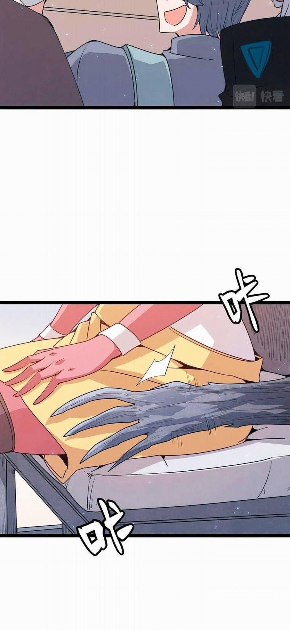 Tôi Đến Từ Thế Giới Trò Chơi 66 trang 25