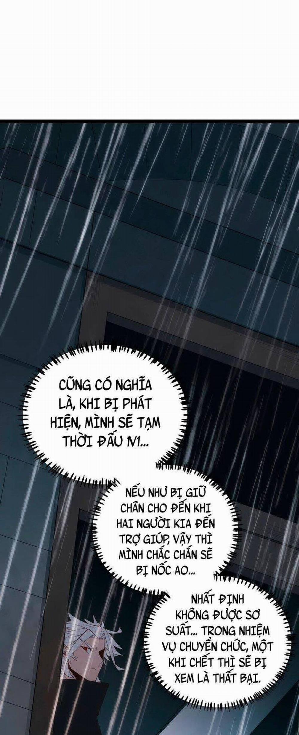 Tôi Đến Từ Thế Giới Trò Chơi 67 trang 23