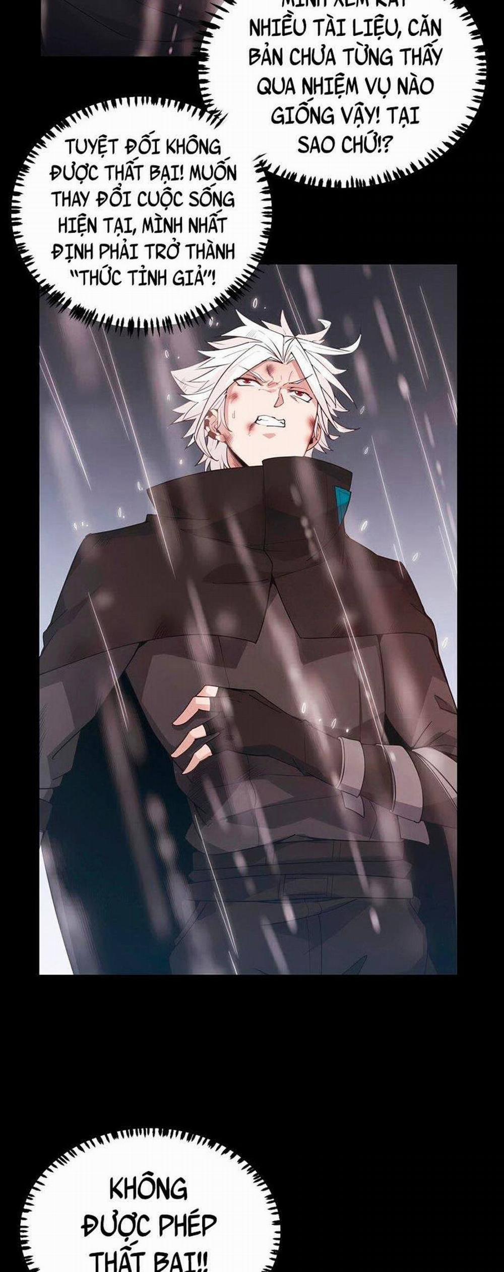 Tôi Đến Từ Thế Giới Trò Chơi 67 trang 7