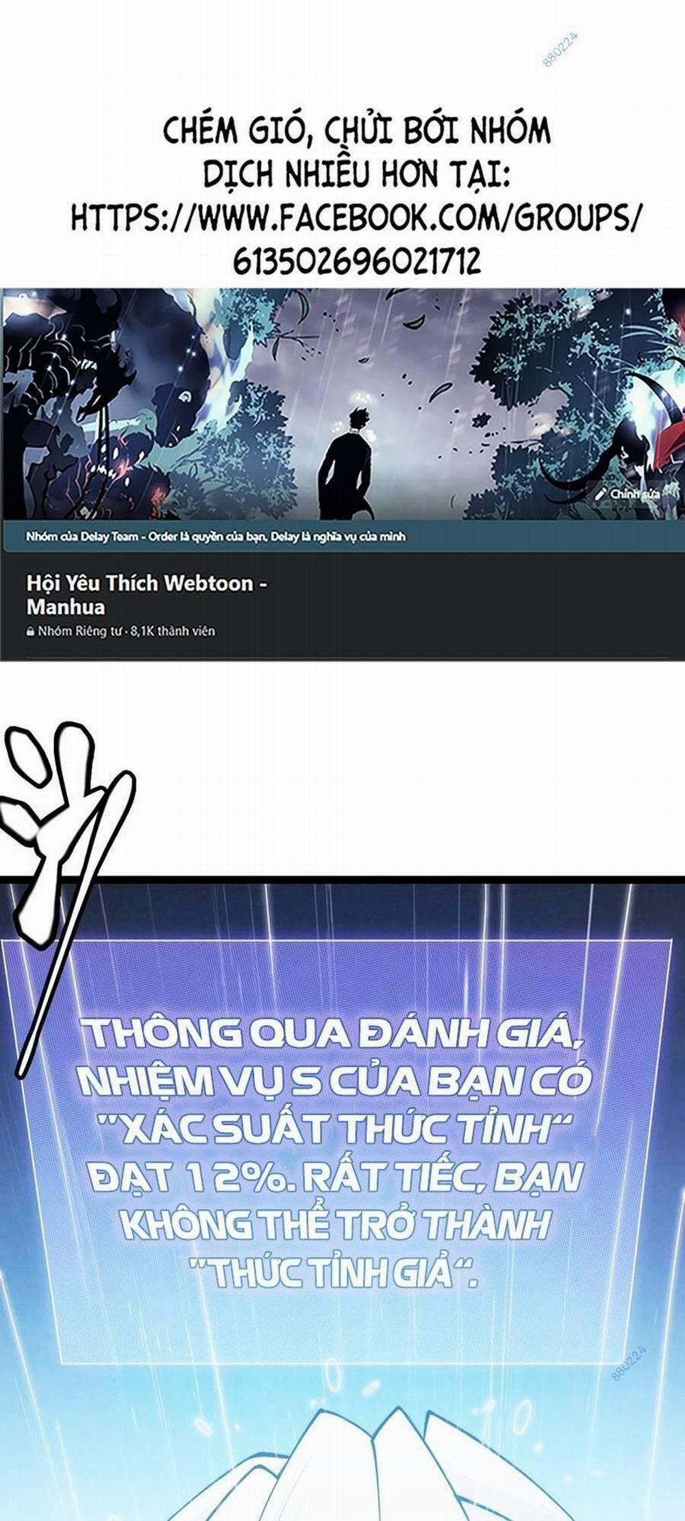 Tôi Đến Từ Thế Giới Trò Chơi 69 trang 0