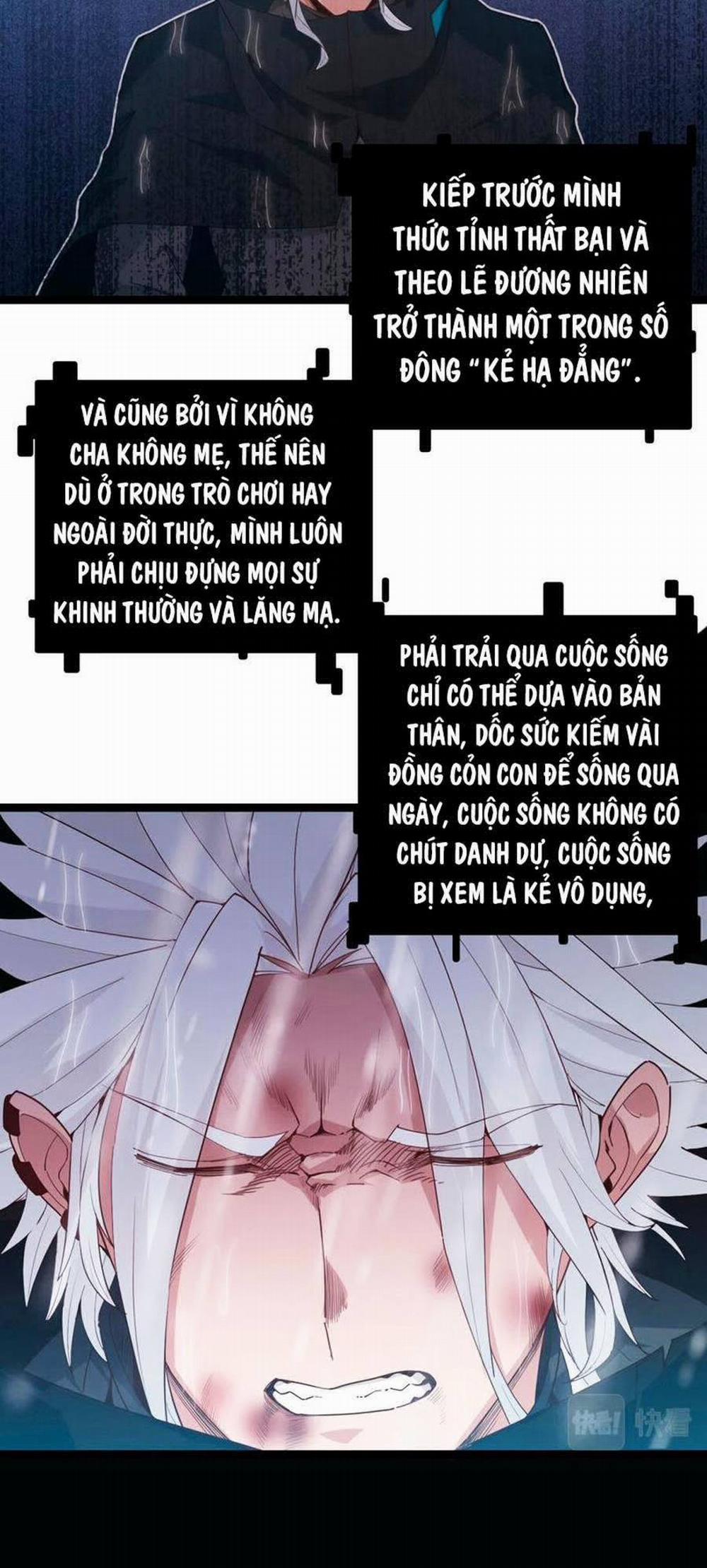 Tôi Đến Từ Thế Giới Trò Chơi 69 trang 15