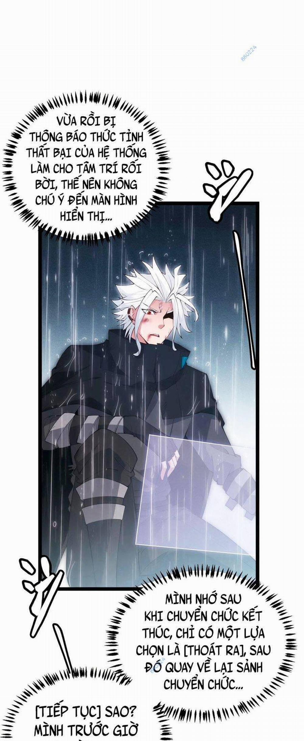 Tôi Đến Từ Thế Giới Trò Chơi 69 trang 20