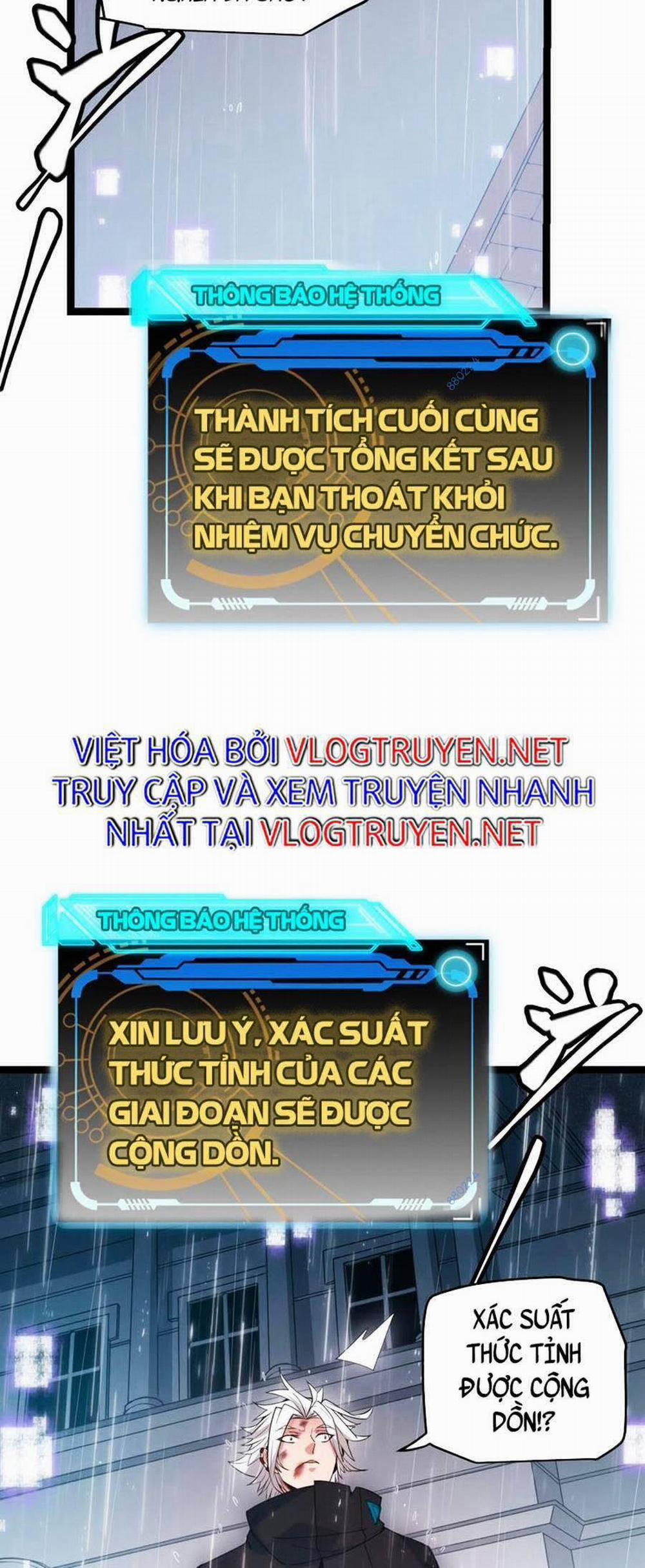 Tôi Đến Từ Thế Giới Trò Chơi 69 trang 32