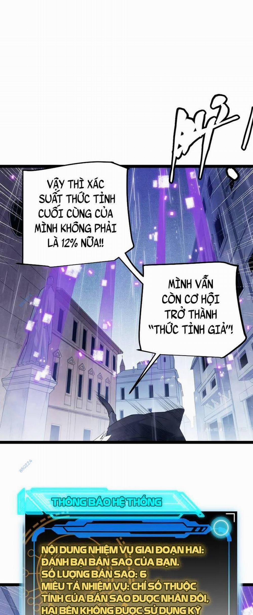 Tôi Đến Từ Thế Giới Trò Chơi 69 trang 34