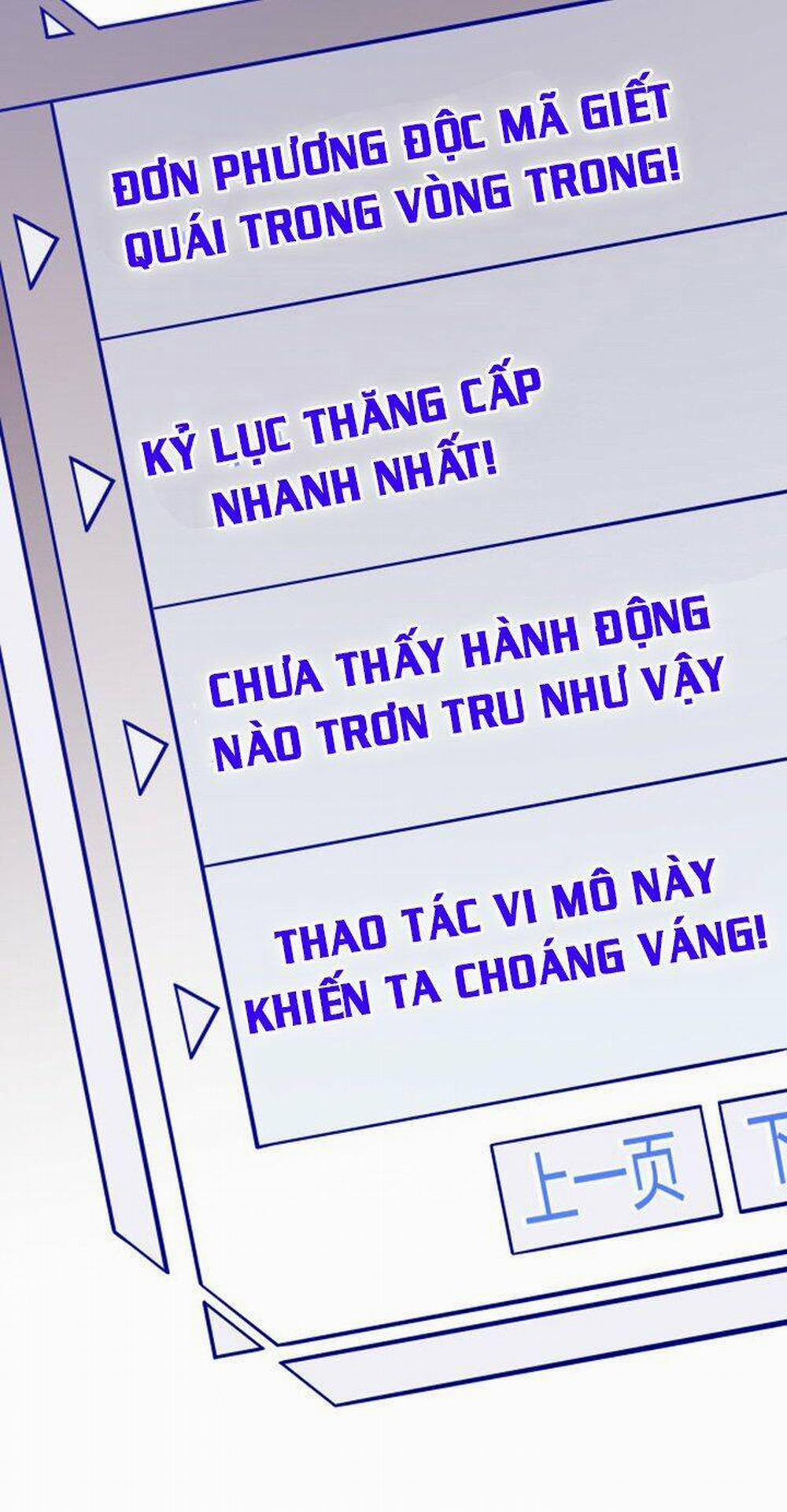 Tôi Đến Từ Thế Giới Trò Chơi 7 trang 12