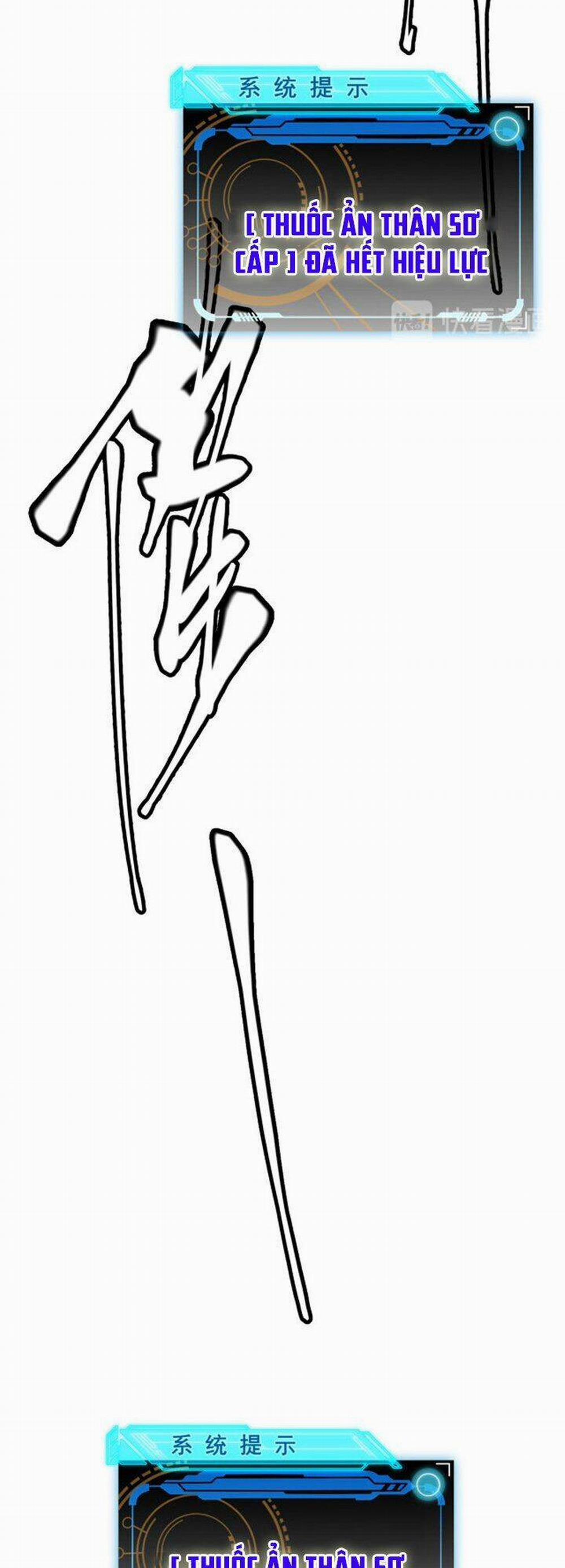 Tôi Đến Từ Thế Giới Trò Chơi 7 trang 46